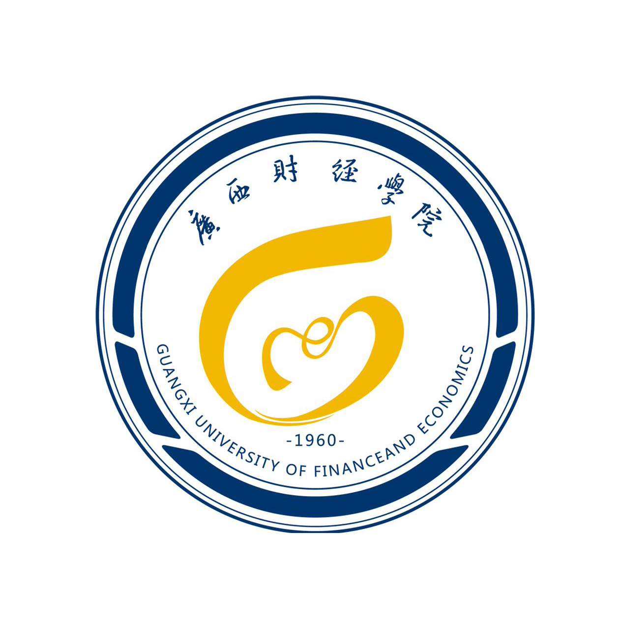 <b>廣西財經學校</b>