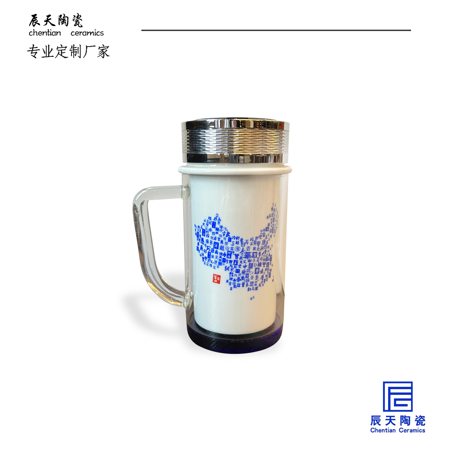 <b>客戶定制 創意百家姓雙層陶瓷保溫杯</b>