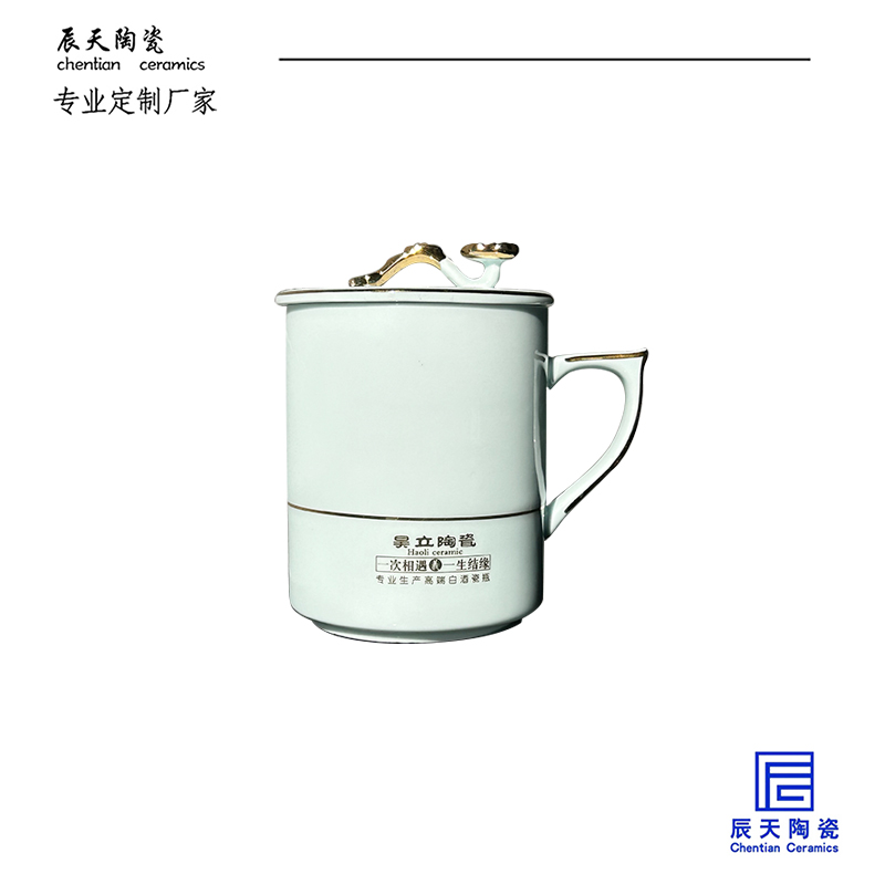 <b>客戶定制 尖手柄如意蓋描金陶瓷茶杯</b>