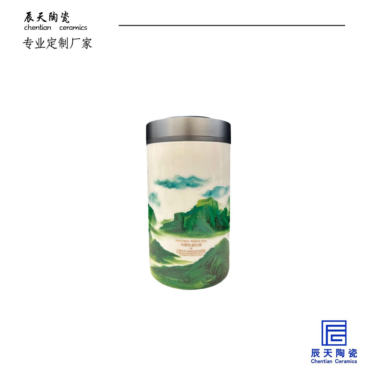 <b>客戶定制 創意千里江山陶瓷罐子</b>