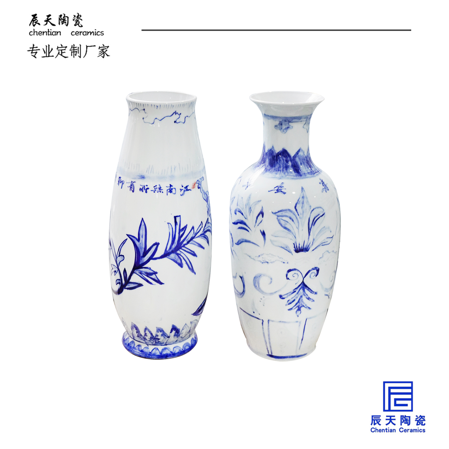 <b>客戶定制 青花陶瓷花瓶</b>